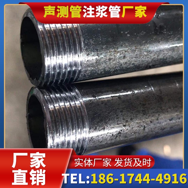 福山镇打桩声测管的定制化服务与异形桩基适配