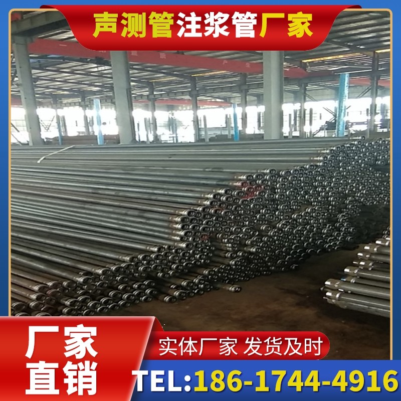 福山镇桩基声测管在核电工程桩基中的应用标准