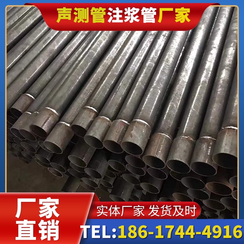 福山镇套筒式声测管的用户常见疑问与解答