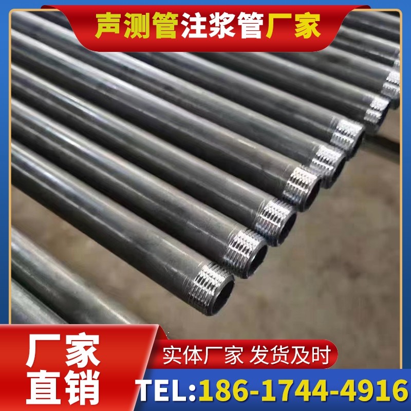 福山镇套筒式声测管在大直径桩基中的应用方案