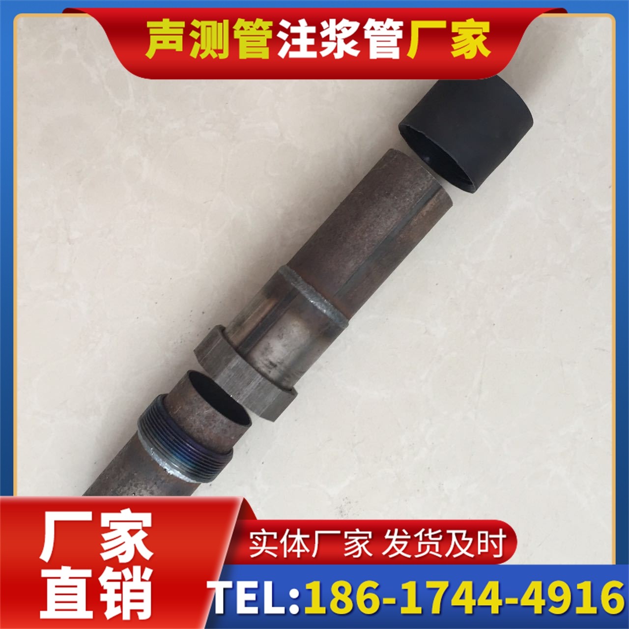 福山镇声测管厂家的应急生产能力，应对项目突发需求